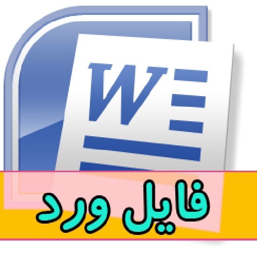 تاثیر اقلیم در معماری